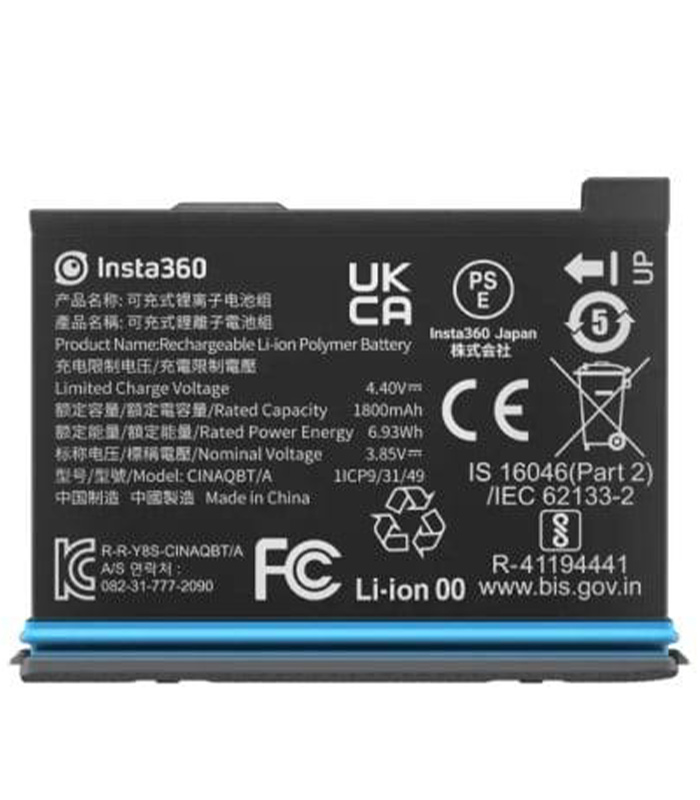 Insta360 X3 Battery